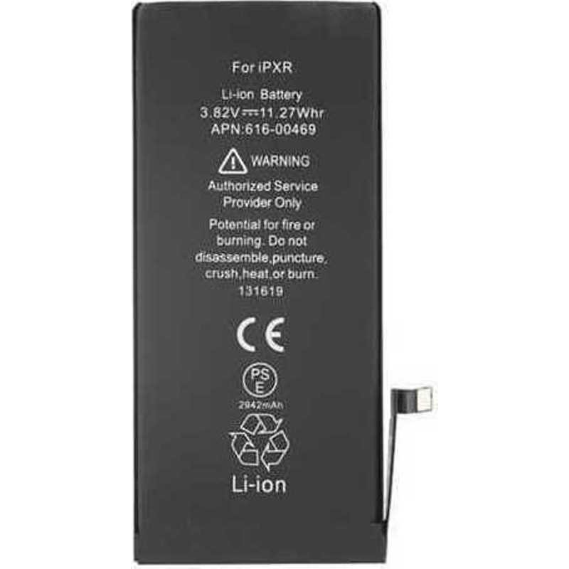 Μπαταρία Apple  APN: 616-00471 iPhone Xr (Bulk)