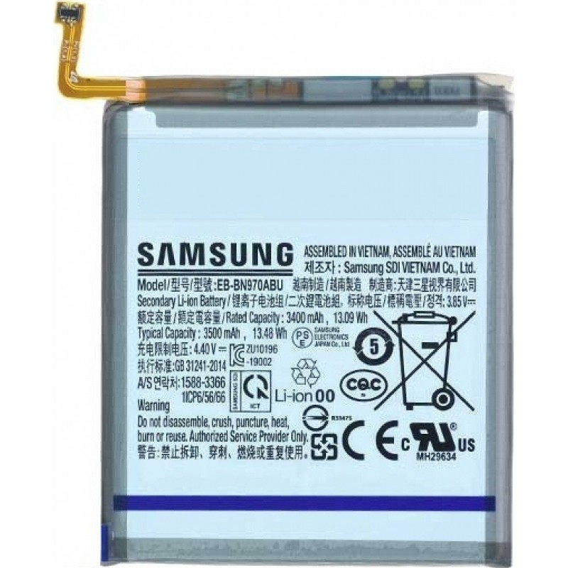 Μπαταρία EB-BN970ABU Samsung Galaxy Note 10 N970 (Original Bulk)