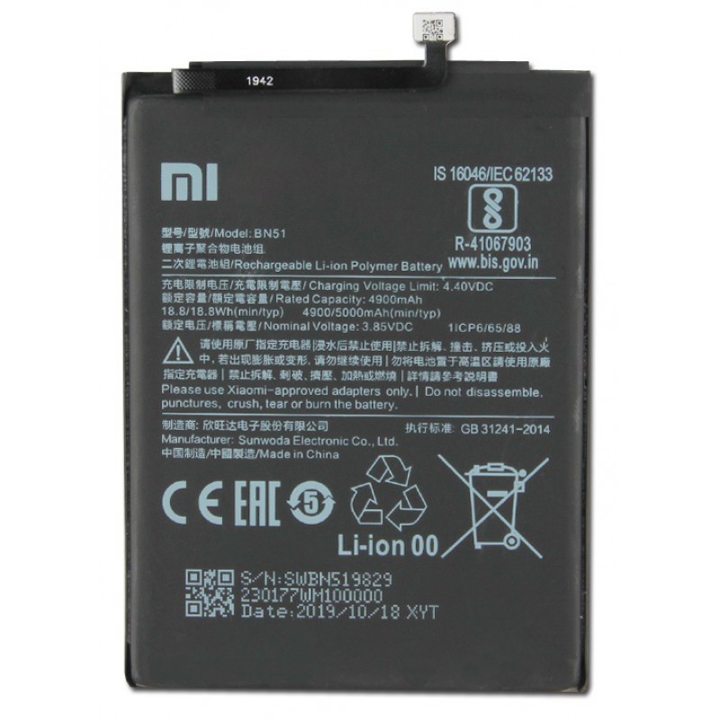 Γνήσια Μπαταρία Xiaomi BN51 Redmi 8/8A (Original Bulk)