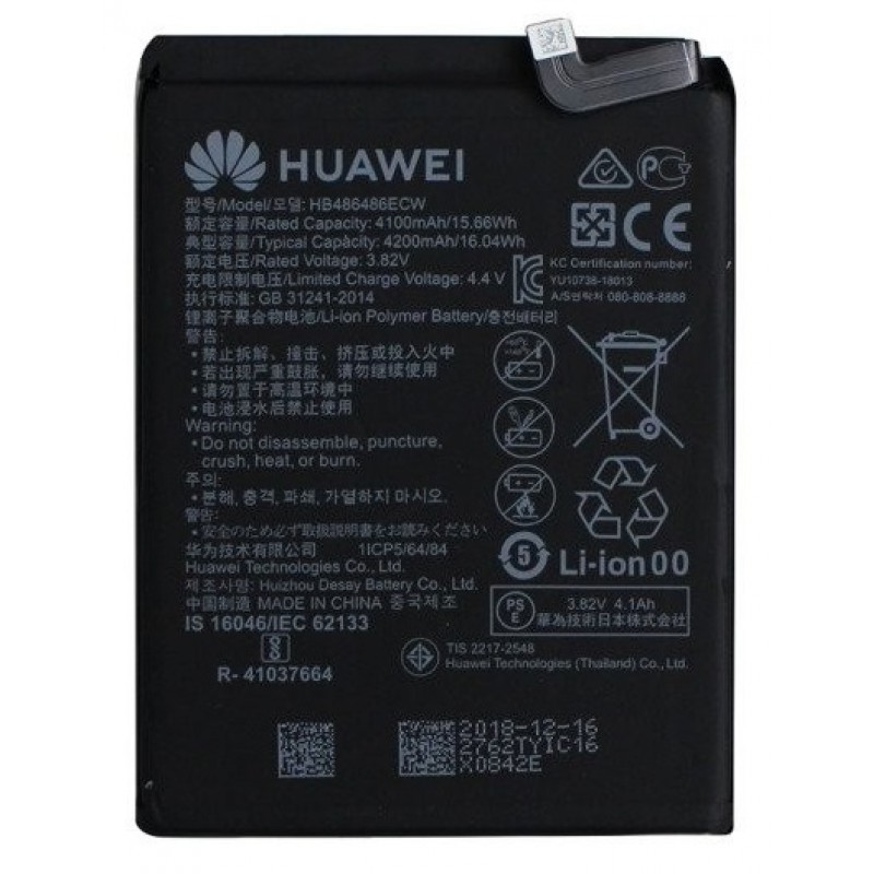 Μπαταρία Huawei HB486486ECW Mate 20 Pro/P30 Pro (Original Bulk)