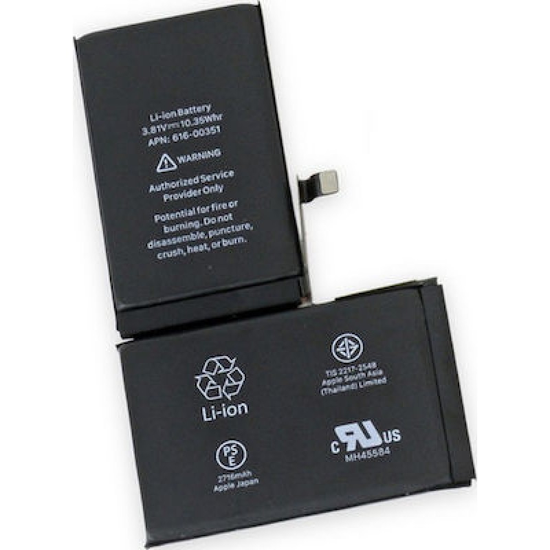 Μπαταρία Apple  APN: 616-00351 iPhone X (Bulk)