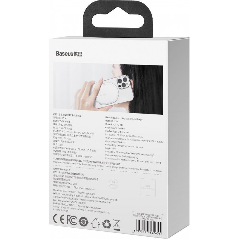 Ασύρματος Φορτιστής Baseus Light Magsafe Inductive Wireless Charging Pad Apple iPhone 12 Series White (WXQJ-02)