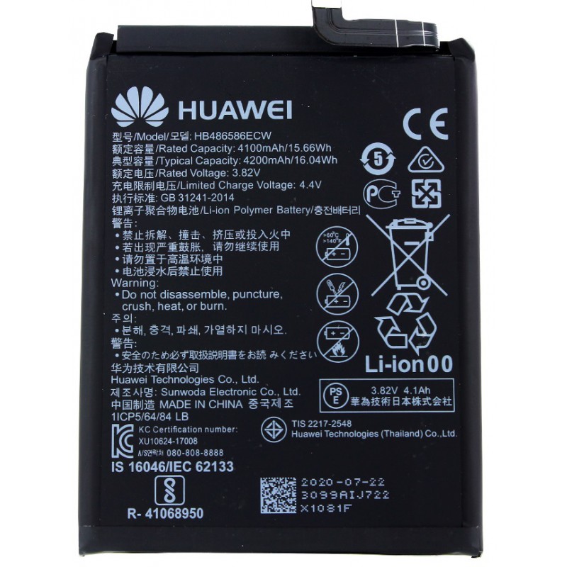 Μπαταρία Huawei HB486586ECW Mate 30 / p40 lite (Original Bulk)