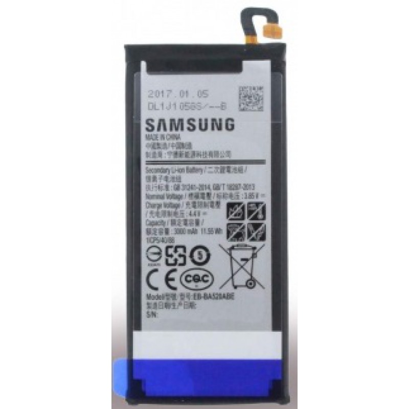 Μπαταρία EB-BA520ABE Samsung Galaxy A5 SM-A520F (2017) 3000mAh (Original Bulk)