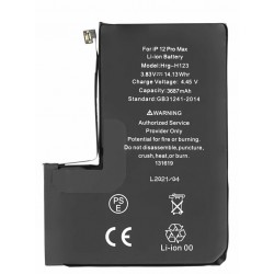 Μπαταρία Apple iPhone 12 Pro Max (Bulk)