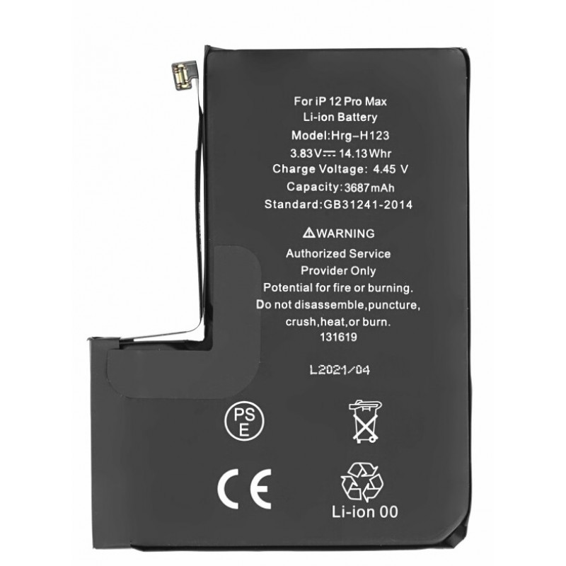 Μπαταρία Apple iPhone 12 Pro Max (Bulk)