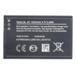 Μπαταρία Nokia BL-5C (Original Bulk)