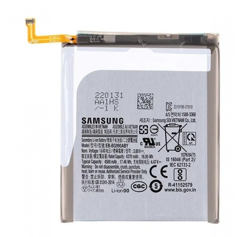 Μπαταρία EB-BG990ABYY Samsung Galaxy S21 FE 5G G900  (Original Bulk)