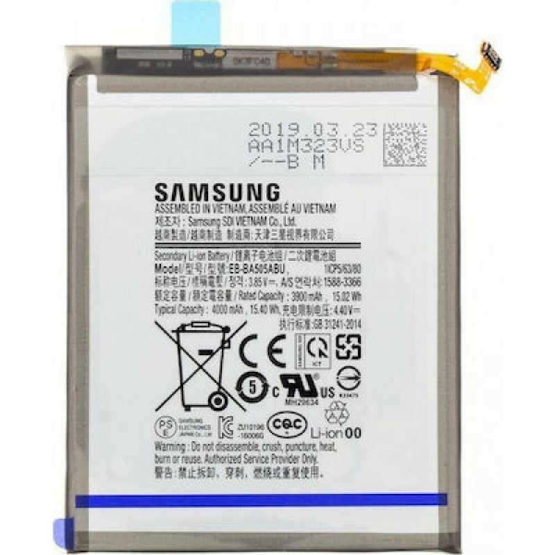 Μπαταρία EB-BA505ABU Samsung Galaxy A20 / A30s / A50 / A50s SM-A505 (Original Bulk)