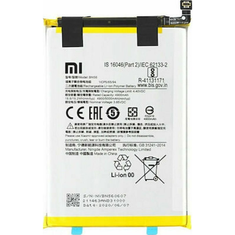 Γνήσια Μπαταρία Xiaomi Redmi 9A / 9AT / Redmi 9C / Redmi A1 / A1+ BN56 (Original)