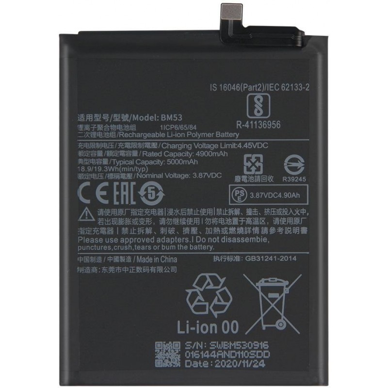 Γνήσια Μπαταρία Xiaomi Mi 10T/10T Pro/Redmi K30S BM53 5000mAh (Original Bulk)
