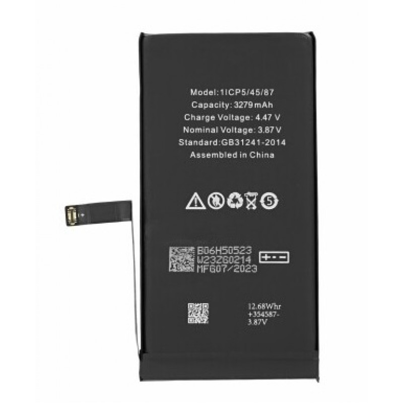 Μπαταρία Apple iPhone 14 (Bulk)