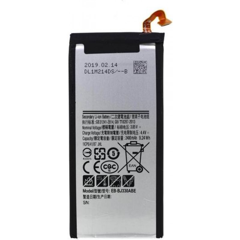 Μπαταρία Samsung EB-BJ330CBE  Samsung Galaxy J3 (2017) J330 (Original Bulk)
