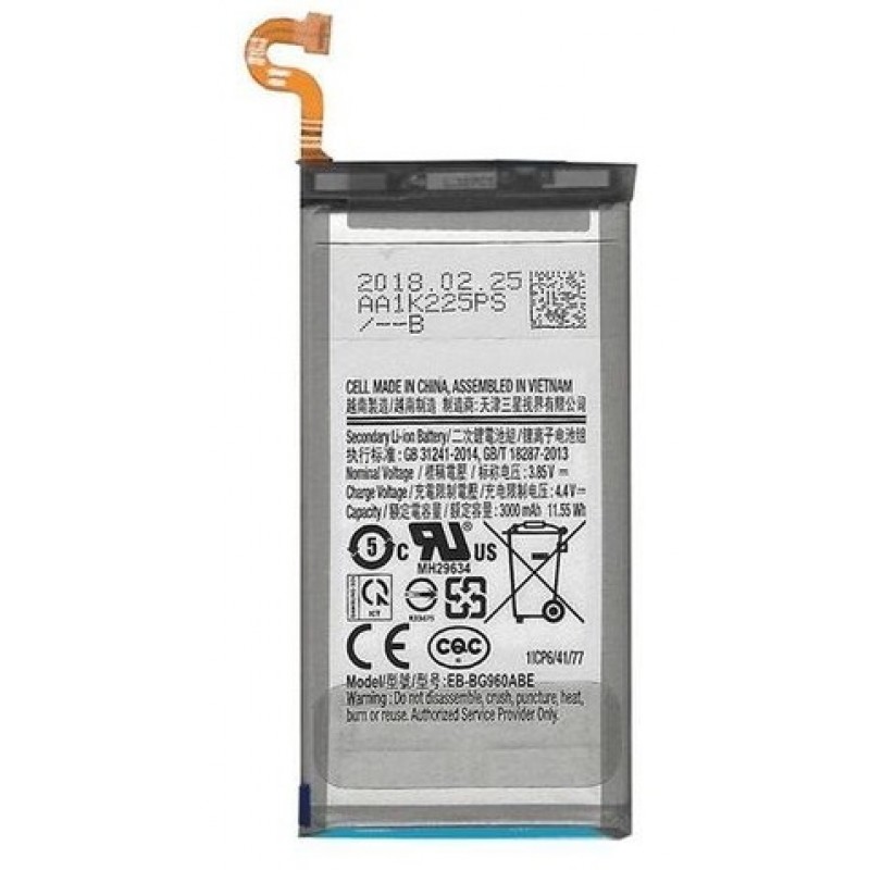 Μπαταρία Samsung EB-BG960 Samsung Galaxy S9 SM-G960 (Original Bulk)