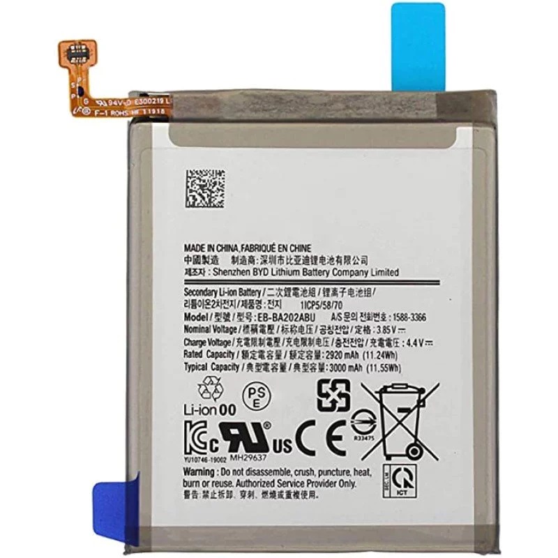 Μπαταρία EB-BA202ABU Samsung Galaxy A20e SM-A202 (Original Bulk)