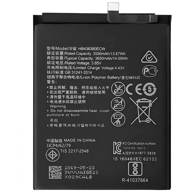 Μπαταρία Huawei HB436380ECW P30 3550mAh (Original Bulk)
