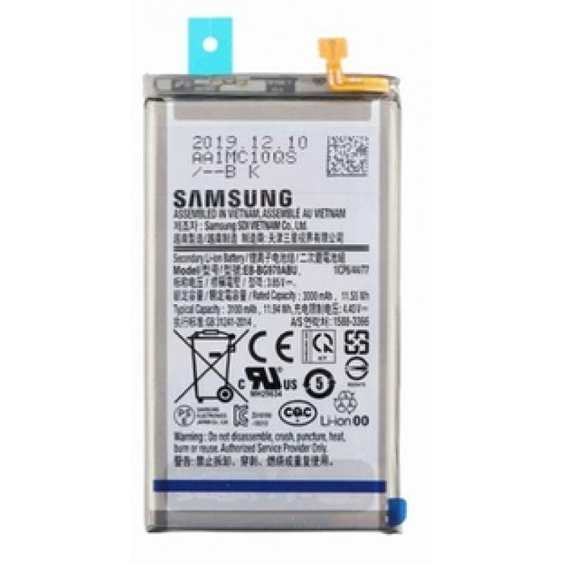 Μπαταρία EB-BG970ABU Samsung Galaxy S10e G970 (Original Bulk)