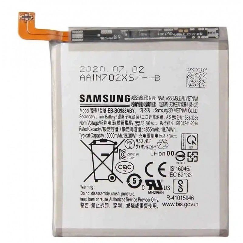 Μπαταρία  EB-BG988ABY Samsung Galaxy S20 Ultra G988 (Original Bulk)