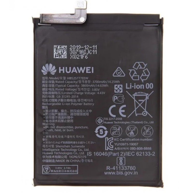 Μπαταρία Huawei HB525777EEW Huawei P40 3800mAh (Original Bulk)