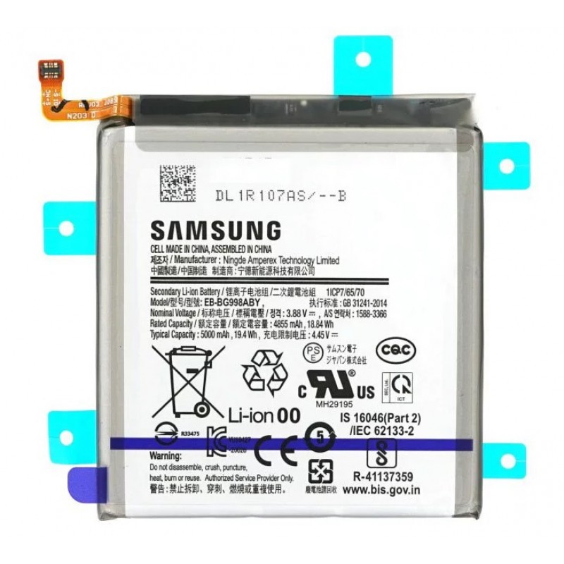 Μπαταρία EB-BG998ABY Samsung Galaxy S21 Ultra 5G G998  (Original Bulk)