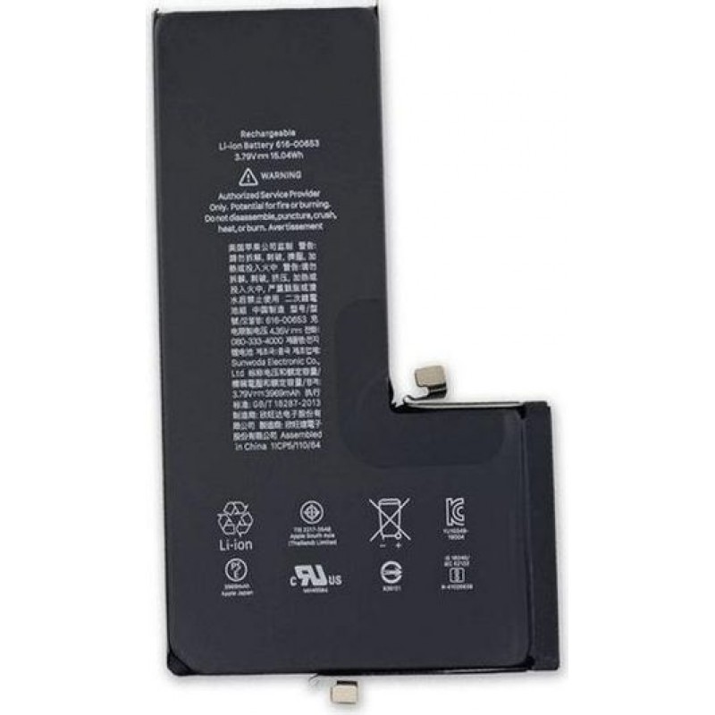 Μπαταρία Apple  APN: 616-00653 iPhone 11 Pro Max (Bulk)