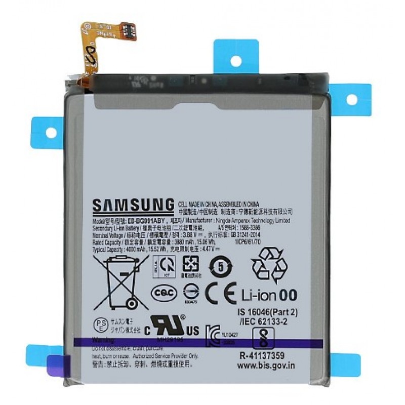 Μπαταρία EB-BG991BY Samsung Galaxy S21 5G G991  (Original Bulk)