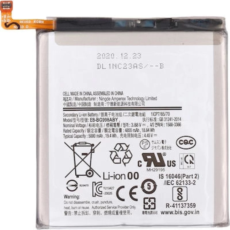 Μπαταρία EB-BG996ABY Samsung Galaxy S21+ Plus 5G G996  (Original Bulk)