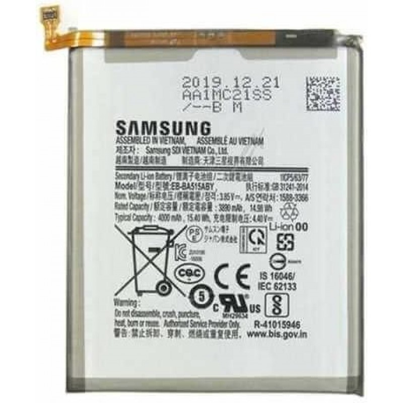 Μπαταρία EB-BA516ABY Samsung Galaxy A51 5G SM-A516 (Original Bulk)