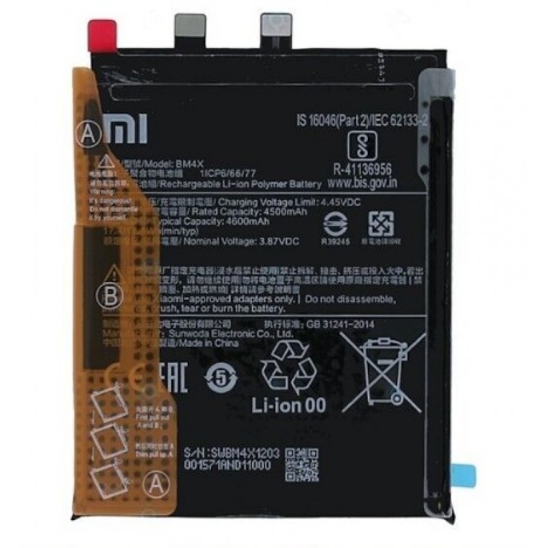 Γνήσια Μπαταρία Xiaomi Mi 11 BM4X 4710mAh (Original Bulk)