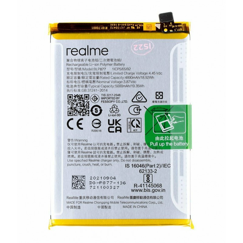 Μπαταρία BLP877 Realme 8i (Original Bulk)