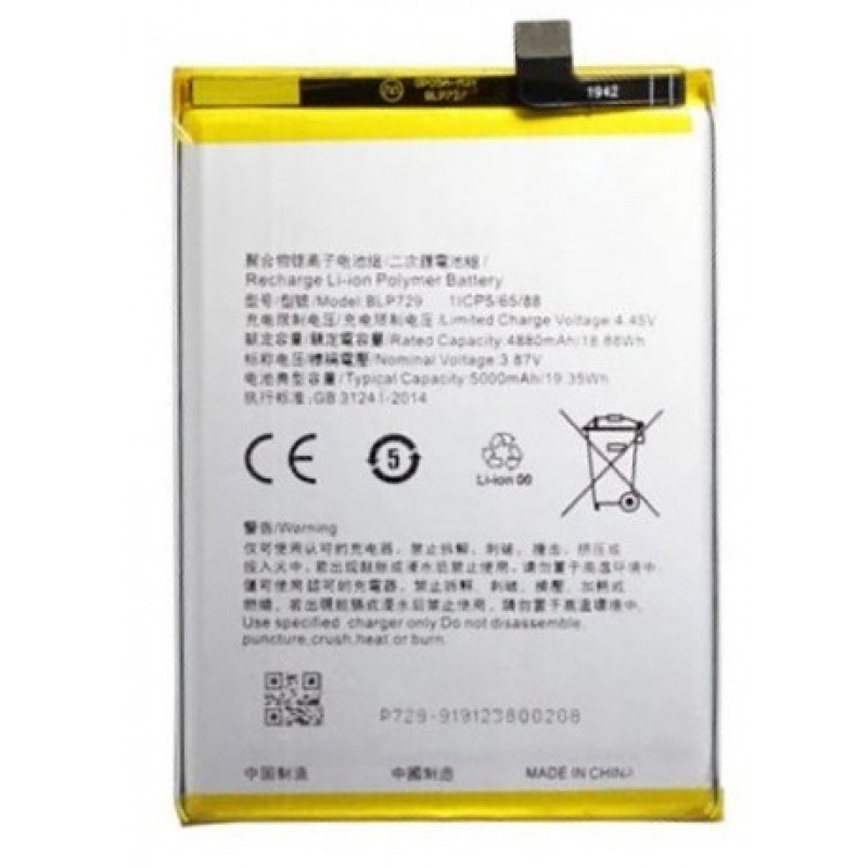 Μπαταρία BLP729Realme C21 / C21y (Original Bulk)
