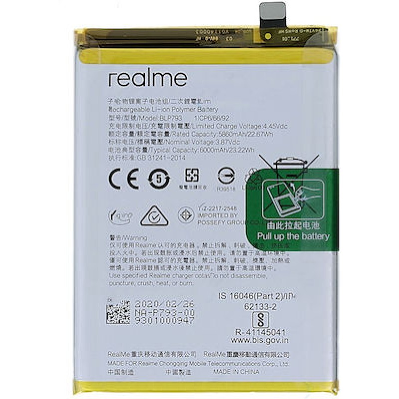 Μπαταρία BLP793 Realme C11 (Original Bulk)