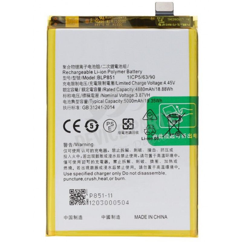 Μπαταρία BLP805 Oppo A74 / A53 / A32 / A54 4G / A74 5G / A53S / A16 / A54S (Original Bulk)