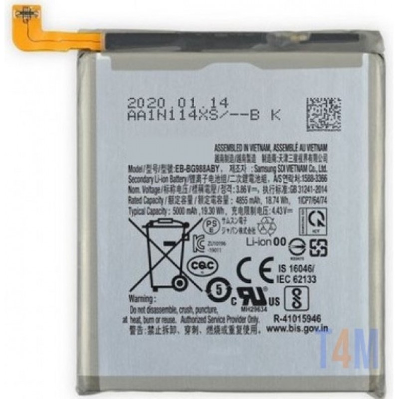 Μπαταρία SCUD-HQ-50S Samsung Galaxy A02s 5G / A03s / A03 SM-A025 / SM-A037 /SM-A035 (Original Bulk)