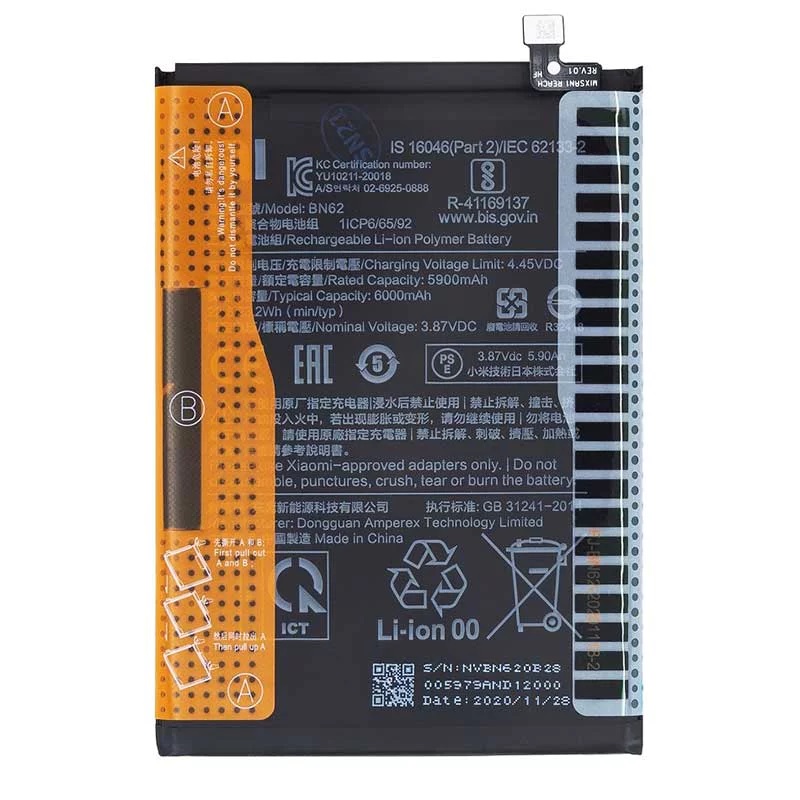 Γνήσια Μπαταρία Xiaomi Redmi Note 9 4G / Redmi 9T / Poco M3 / Redmi 9 Power BN62 6000mAh (Original Bulk)
