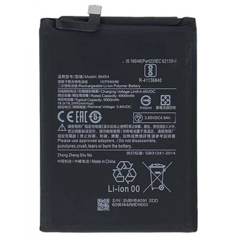 Γνήσια Μπαταρία Xiaomi BM54 Note 9 5G / Rredmi Note 9T (Original Bulk)
