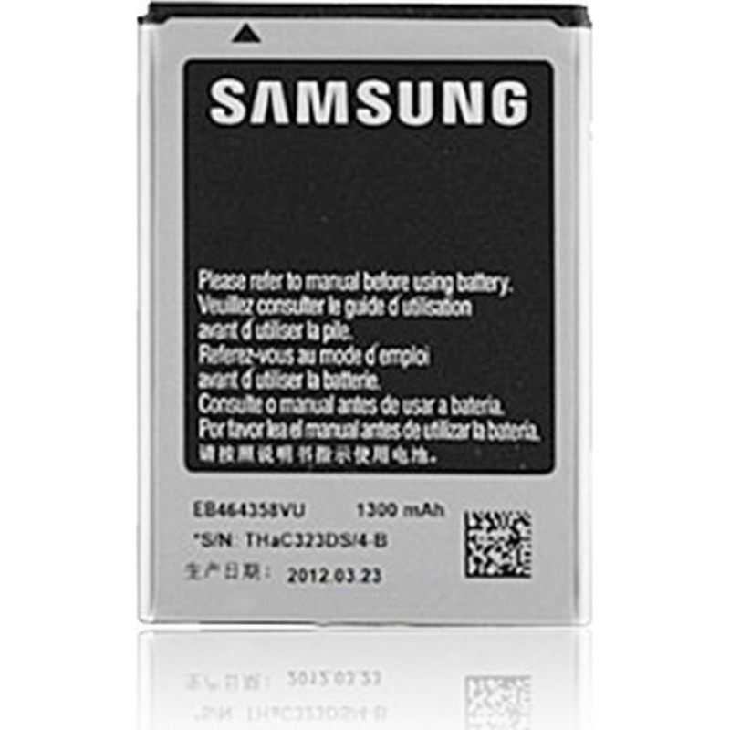 Μπαταρία EB464358VU Samsung Galaxy Mini 2/Y Duos (Original Bulk)