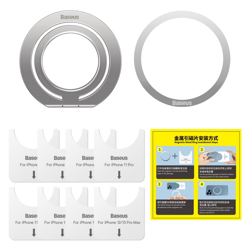 Baseus Halo μαγνητικός δακτύλιος Sticker Magnetic Holder Round Silver Baseus Halo μαγνητικός δακτύλιος Sticker Magnetic Holder Round Silver