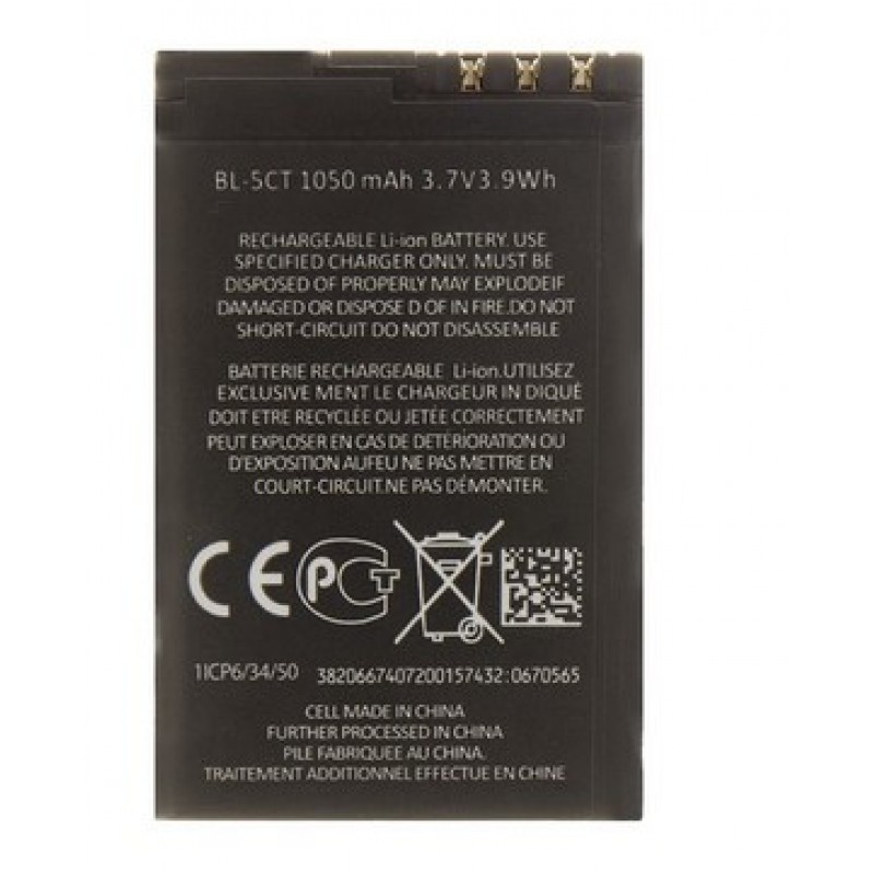 Μπαταρία Nokia BL-5CT (OEM)