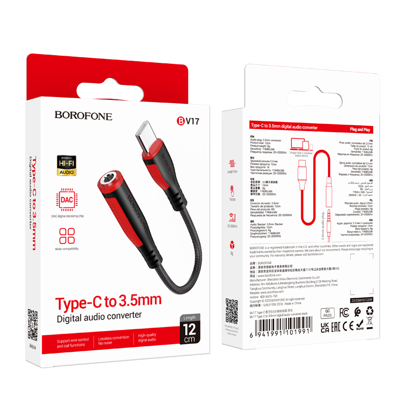 Αντάπτορας Borofone BV17 Type-C to Jack 3.5mm Black