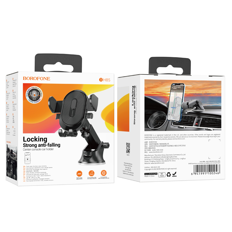 Βάση Αυτοκινήτου Borofone BH85 Experience with Suction Cup Car Holder Black