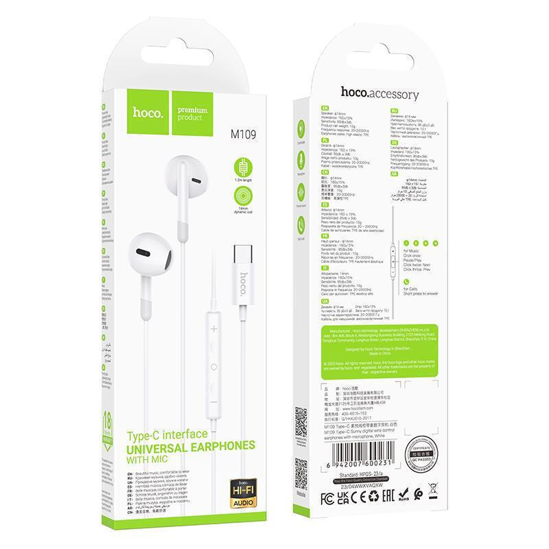 Ακουστικά Handsfree Earphones Hoco M109 Sunny In-ear Type-C White