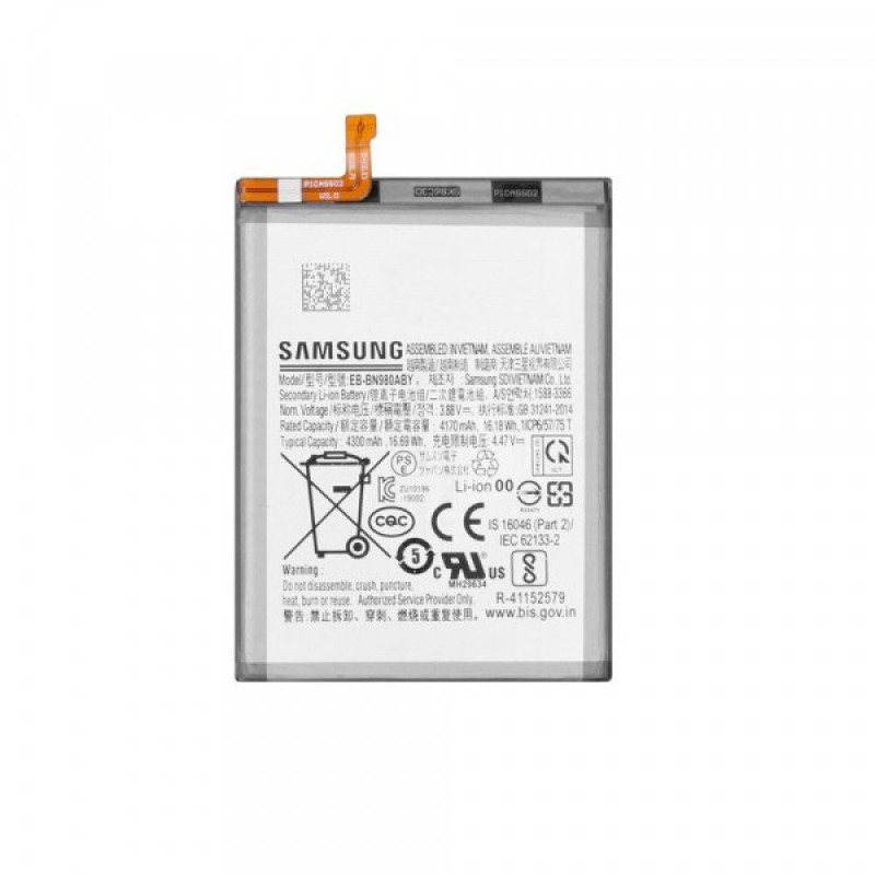 Μπαταρία  EB-BN980ABY Samsung Galaxy Note 20 N980 (Original Bulk)