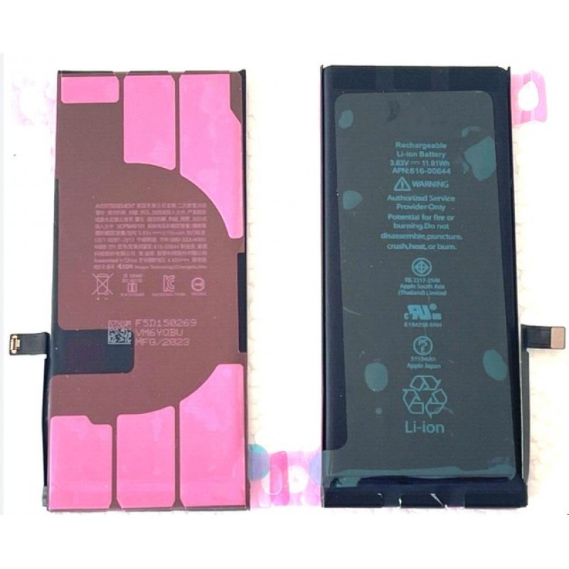Μπαταρία Apple  APN: 616-00644 iPhone 11 (Original Adhesive Bulk)