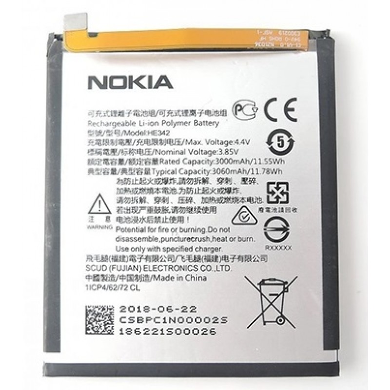 Μπαταρία Nokia 7.1 HE361