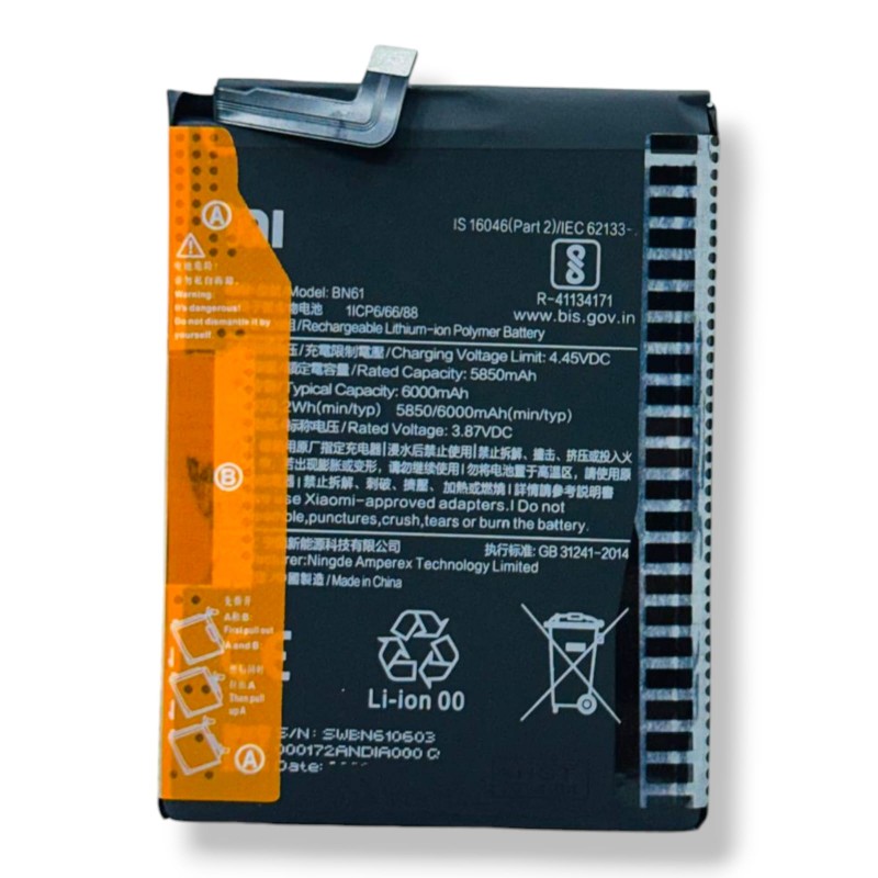 Γνήσια Μπαταρία Xiaomi Poco X3 / X3 NFC BN57 6000mAh (Original)