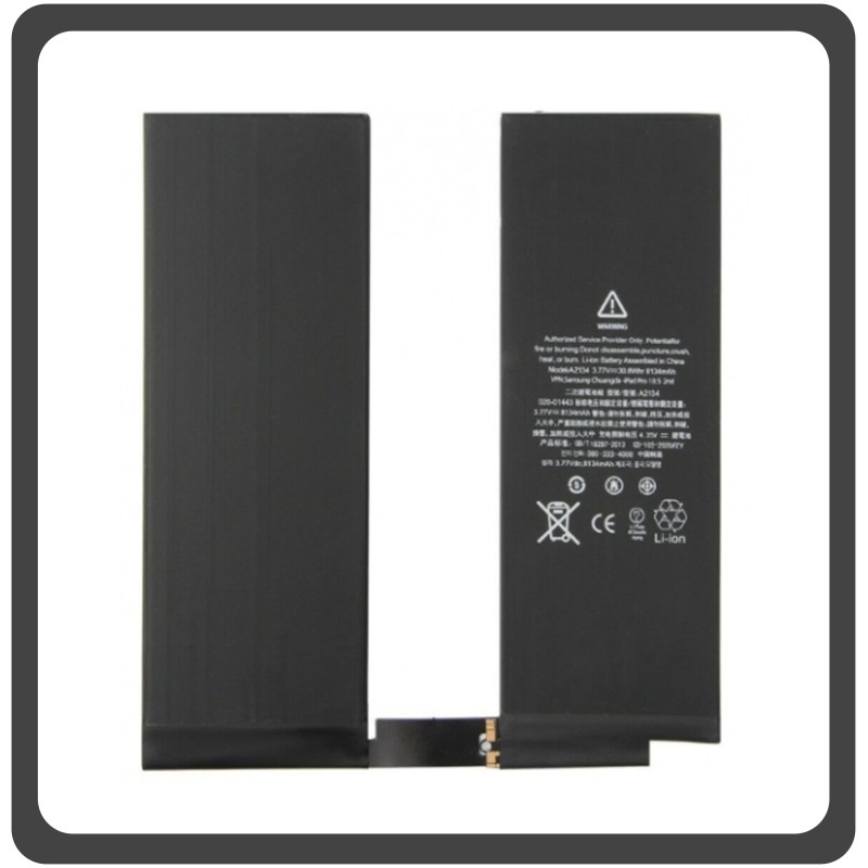 Μπαταρία Apple iPad Air 3 10,5" (2019) Li-Polymer 8134mAh