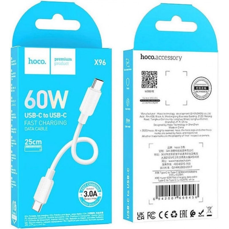 Καλώδιο Data Hoco X96 Hyper Charging Data Cable 60W Type-C to Type-C 0.25m White
