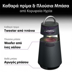 Φορητό Ηχείο LG XBOOM360 RP4G Μεταχειρισμένο με 6 Μήνες Εγγύηση