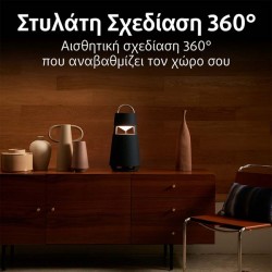 Φορητό Ηχείο LG XBOOM360 RP4G Μεταχειρισμένο με 6 Μήνες Εγγύηση